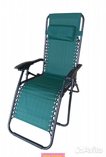 Кресло -шезлонг для дачи Фиеста арт.CK-175(в уп.2ш