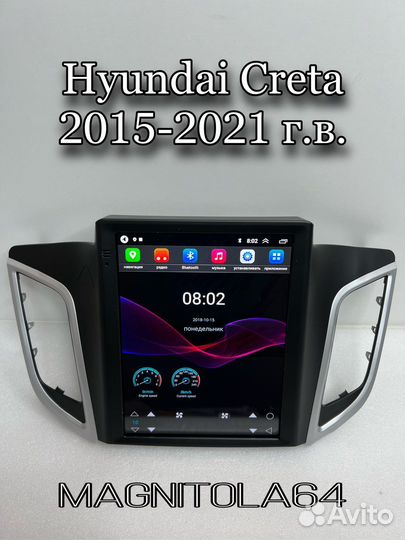 Автомагнитола на Hyundai Creta 2015-2021