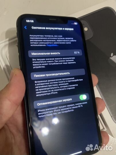 iPhone 11, 128 ГБ
