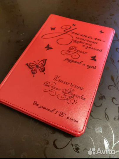 Лазерная гравировка на коже, дереве