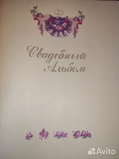 Свадебный фотоальбом в книжном переплете 29*36 см