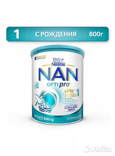 Детское питание смесь NAN 1, 800г с 0 месяцев