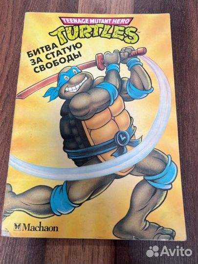 Комиксы и книга Черепашки ниндзя turtles