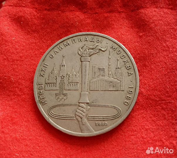 Юбилейные монеты СССР