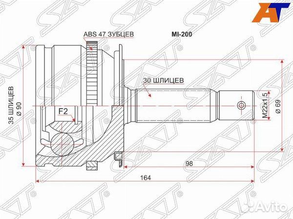 Шрус привода mitsubishi L200