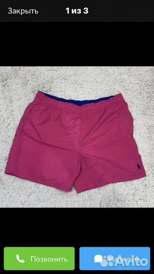 Шорты мужские оригинал