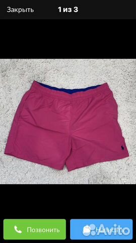 Шорты мужские оригинал