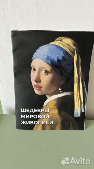 Основы академического рисунка