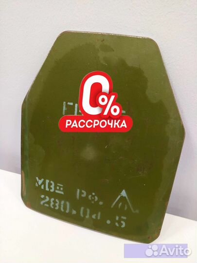 Бронеплита 5 класса