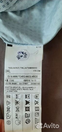 Рубашка benetton 2xl, 3xl новая