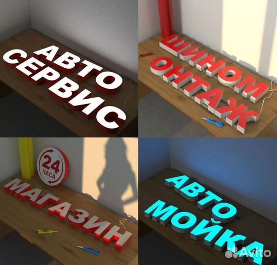 Вывески, буквы на заказ от производителя