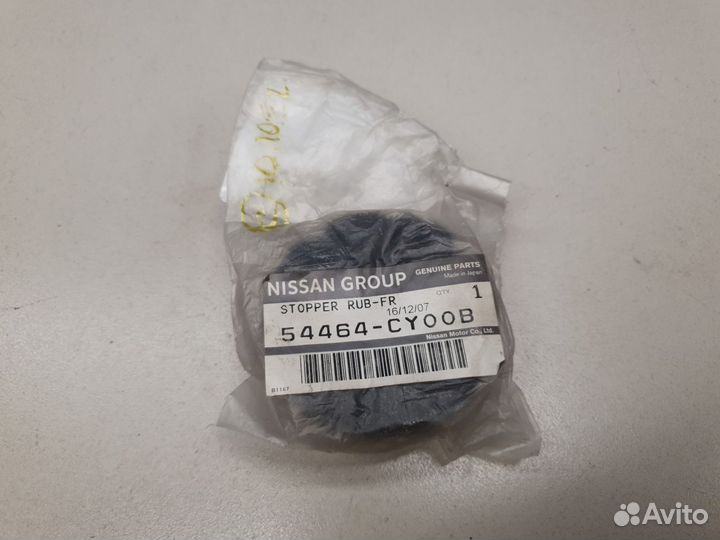 Сайлентблок передней балки Nissan X-Trail T31 2007