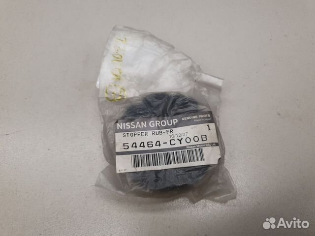 Сайлентблок передней балки Nissan X-Trail T31 2007