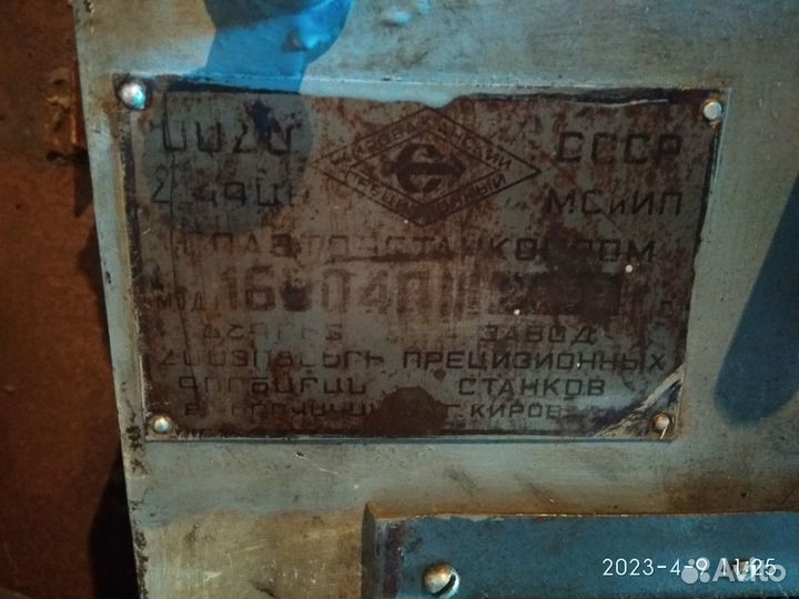 Продаю токарный и фрезер. станок 16У04П, нгф110Ш4