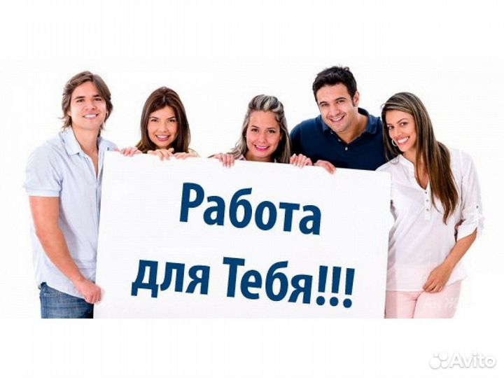 Приглашаем грузчика Еженед. оплата /Дружный колл