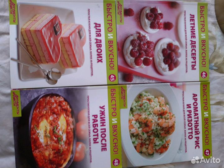 Кулинарные книги