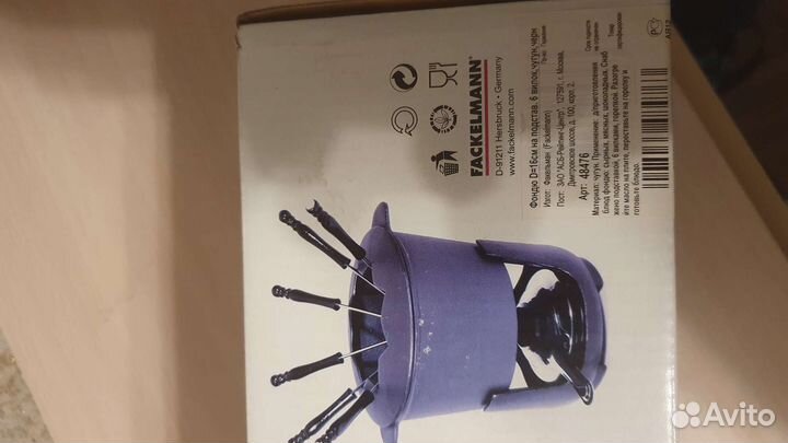 Продам новый набор фондю fackelmann