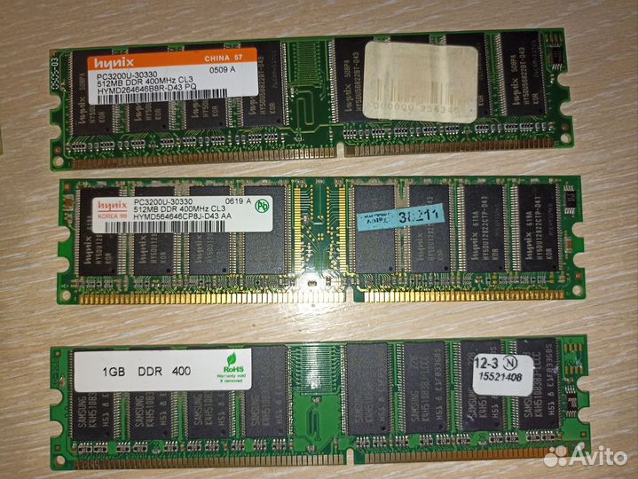 Оперативная память