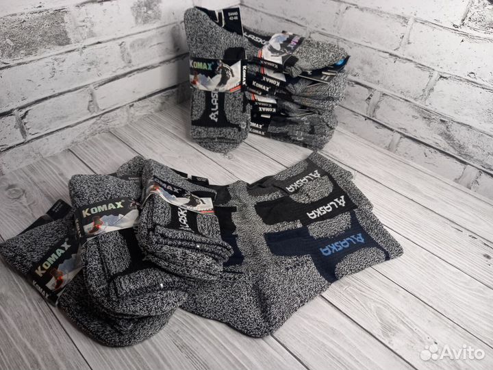 Термоноски мужские Аляска зимние