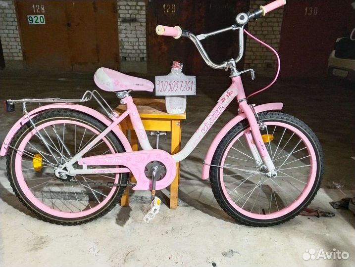 Велосипед бу