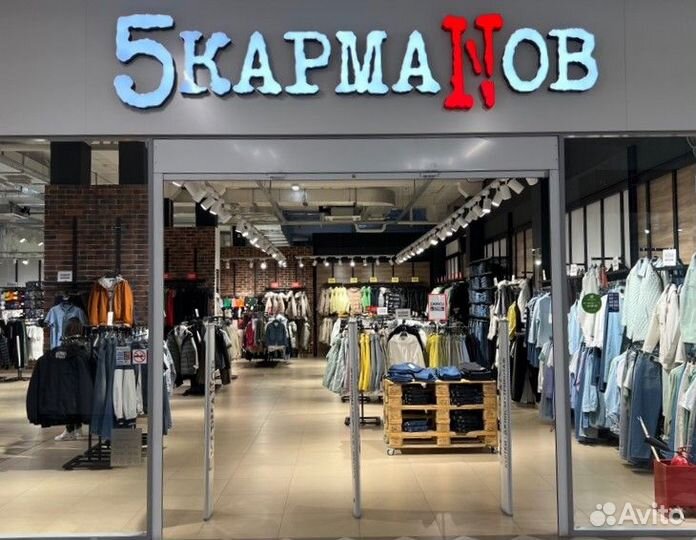 Продавец-консультант (ТЦ Парк хаус)