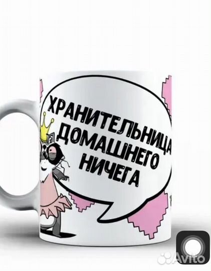 Кружка новая керамика