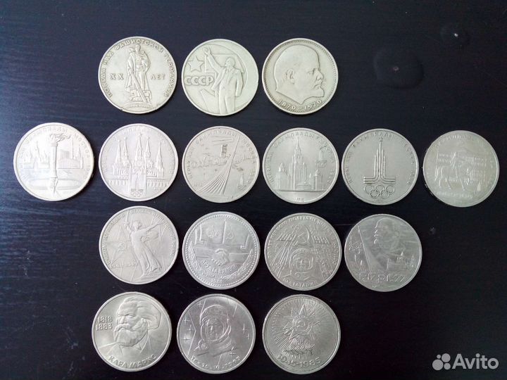 Юбилейные рубли монеты СССР