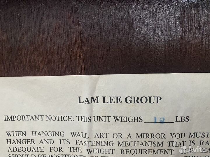 Lam lee