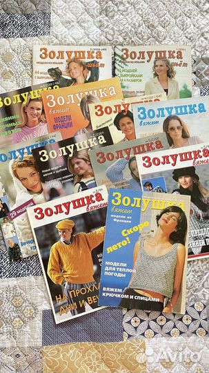 Журналы по вязанию и шитью Diana, Burda, Золушка