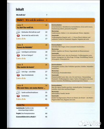 Учебник, рабочая тетрадь Ideen 1, 2, 3