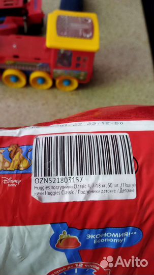 Памперсы трусики детские