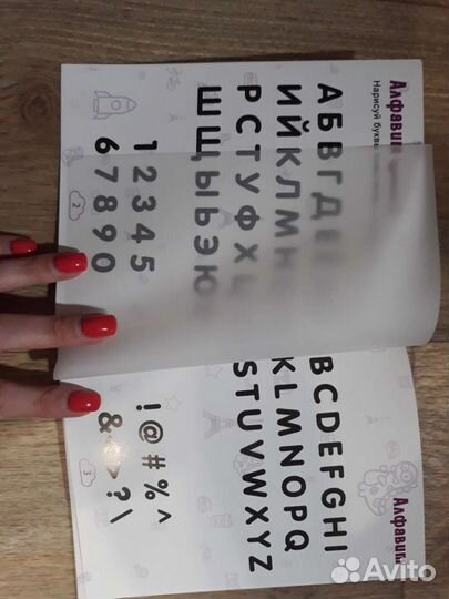 Трафареты для 3d ручки