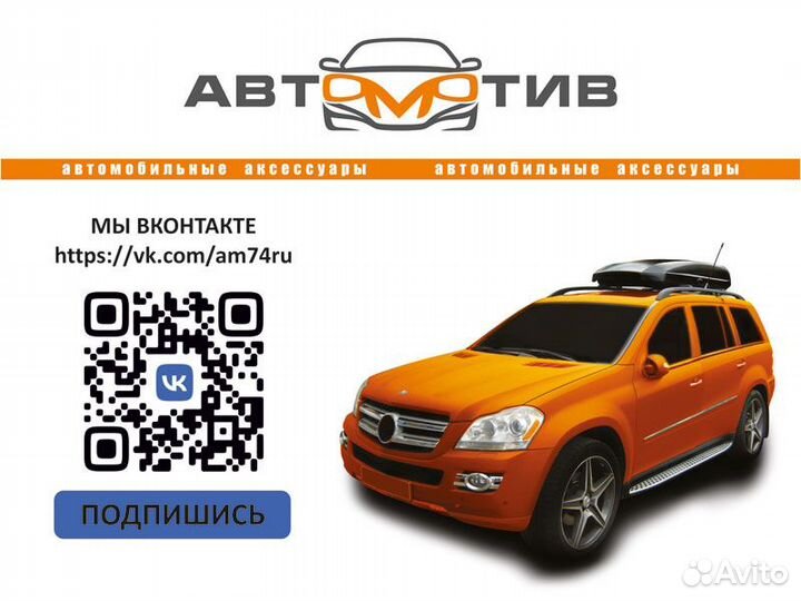 Фаркоп Seat тсу прицепное установка подключение Се