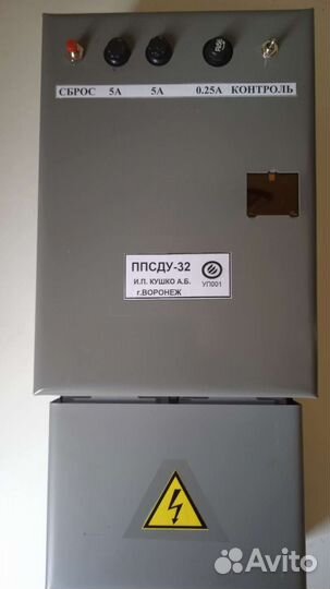 Прибор ппсду-32
