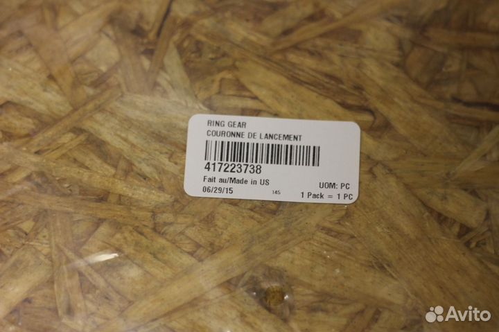 Венец стартера снегохода Ski-Doo BRP 417223738