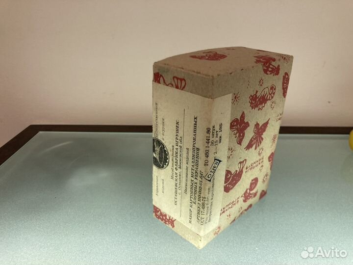 Советские Елочные Игрушки в Коробке СССР 30 шт