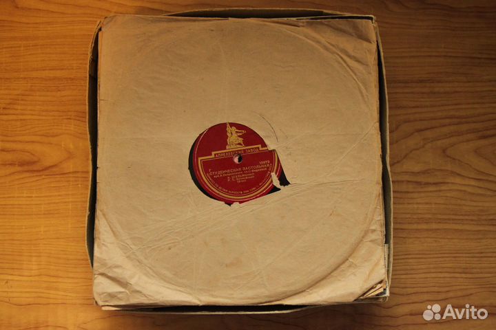 Грампластинки 78 об СССР 50-е года