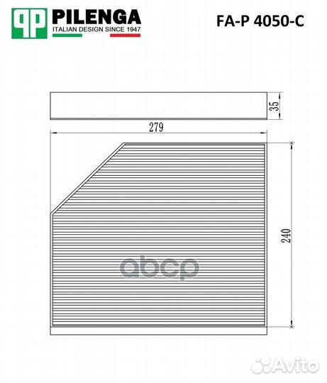 Pilenga Фильтр салонный угольный VAG A4 A5 Q5