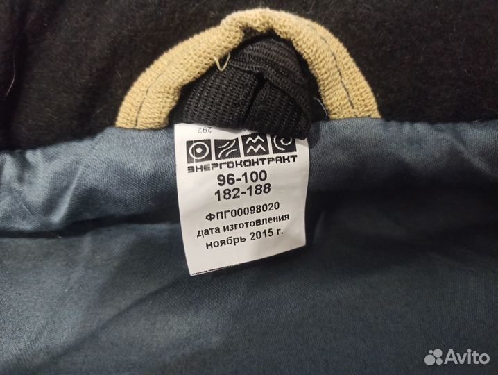 Куртка сварочная 