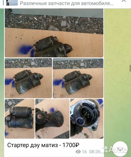 Генератор daewoo matiz