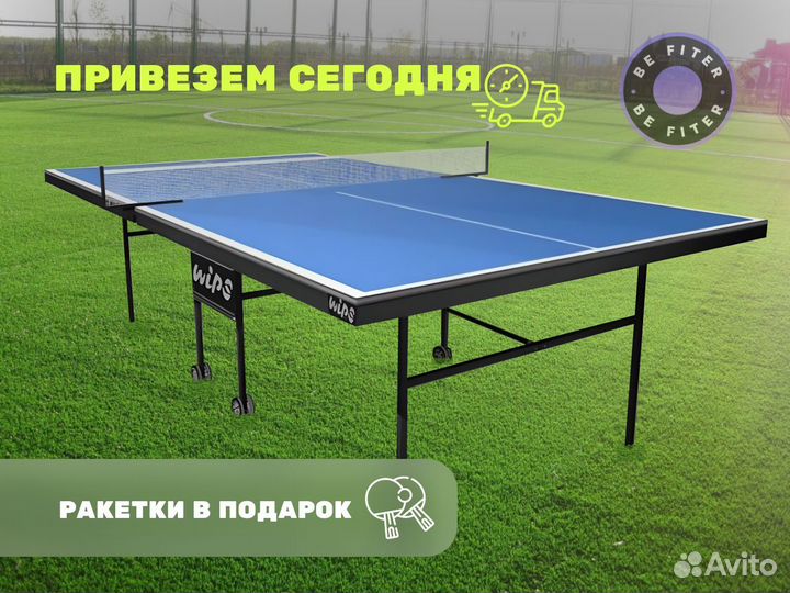 Уличный теннисный стол
