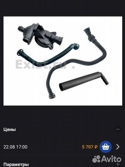 КВКГ на BMW Е46 2003