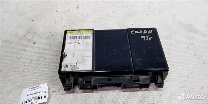 Эбу комфорта Ford Scorpio 94-98г 1236-с-оем