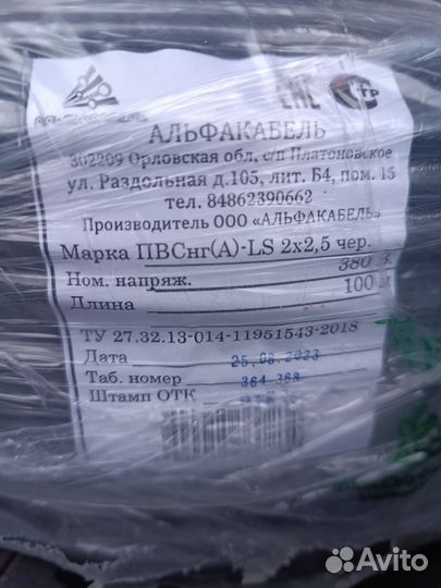 Гофра пвх d20 дкс d16