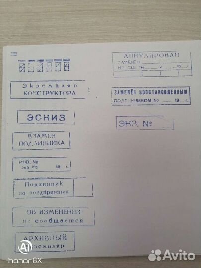 Печать