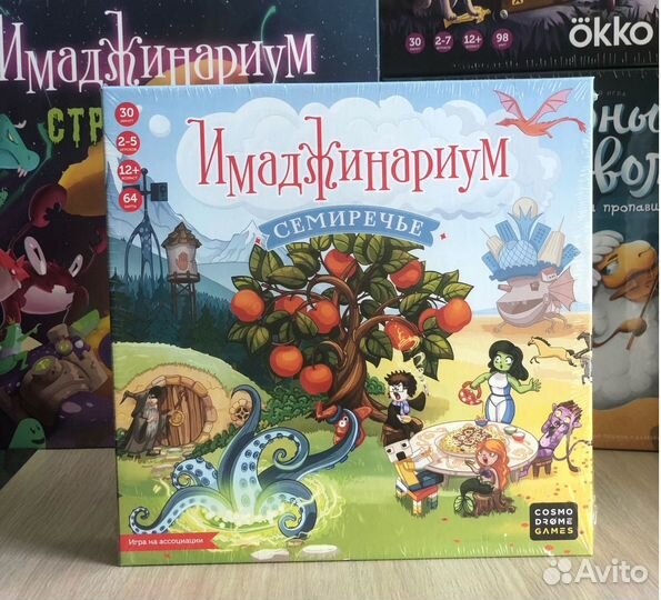 Настольная игра 