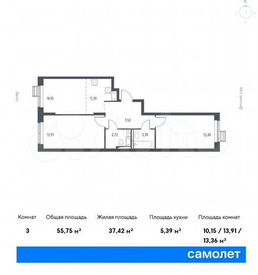 3-к. квартира, 55,8 м², 17/17 эт.