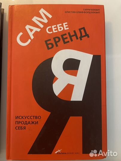 Книги нонфикшн