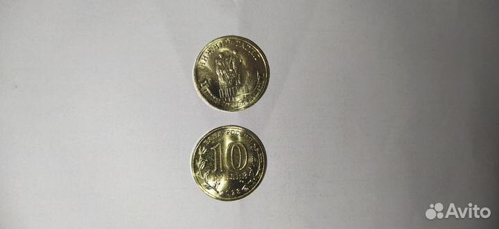 Монеты России