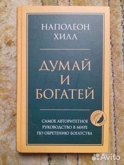 Современные книги